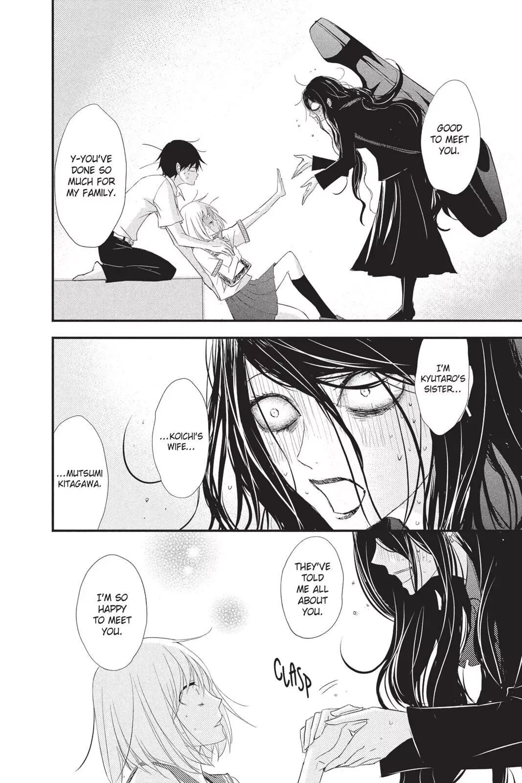 Queen's Quality Chapter 12 page 16