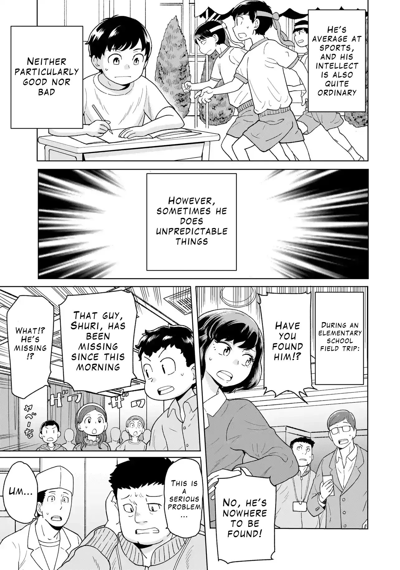 Youheidan no Ryouriban Chapter 4.4 page 8