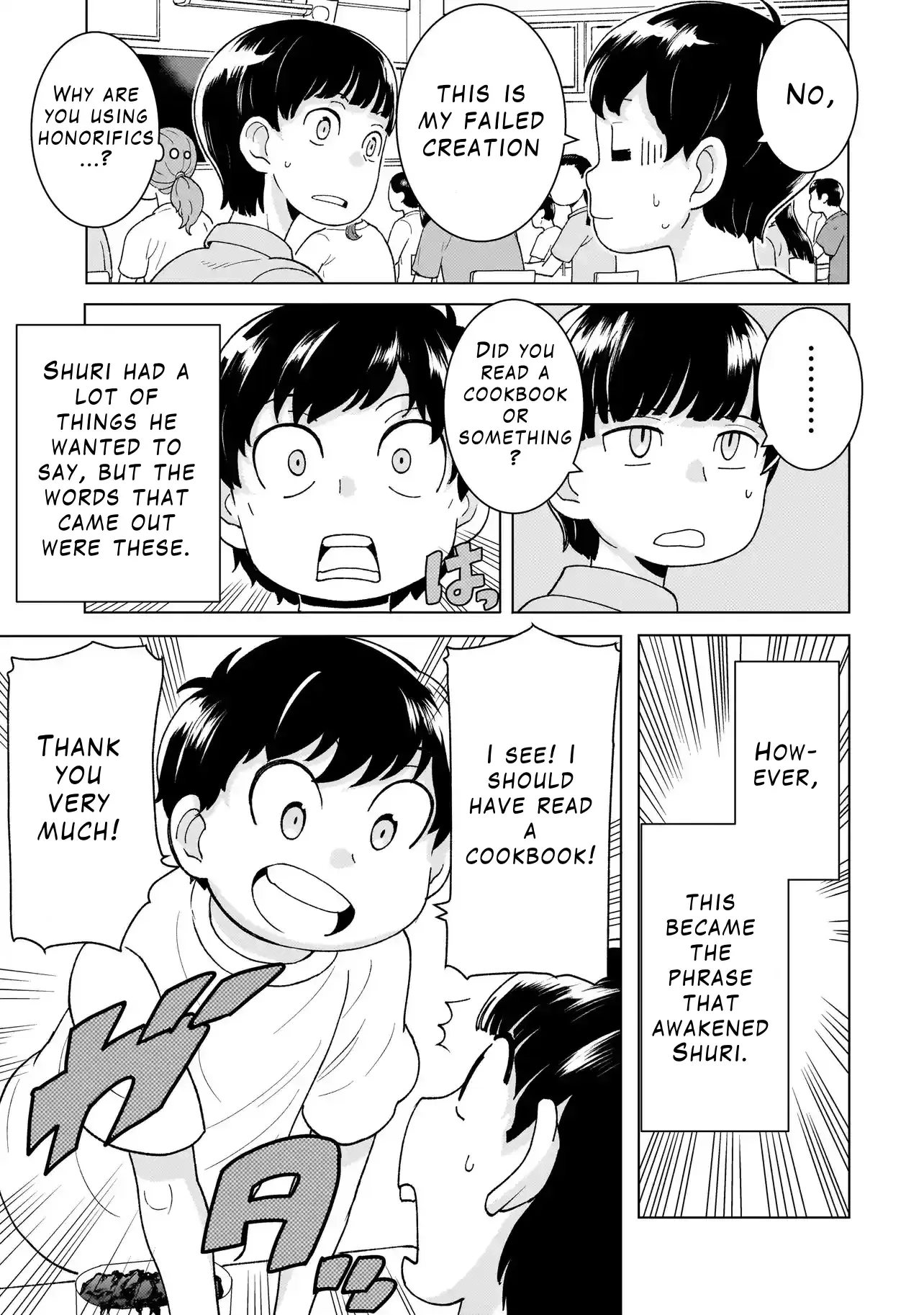 Youheidan no Ryouriban Chapter 4.4 page 6