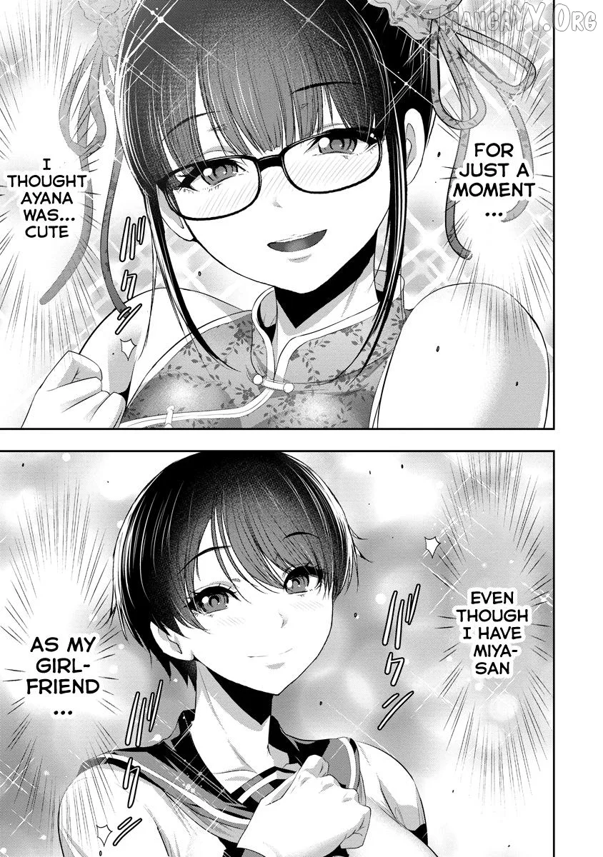 Osananajimi to Kanojo to Chapter 13 page 15