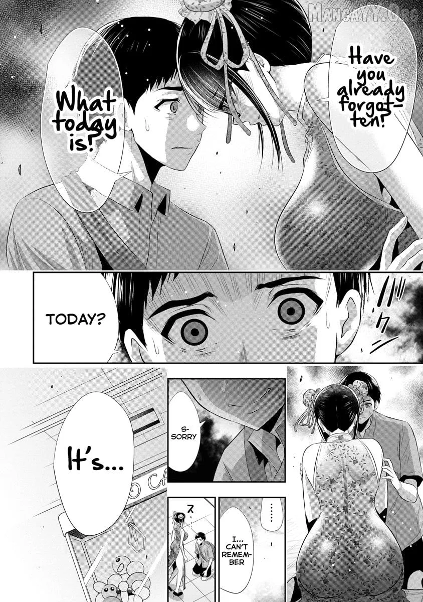 Osananajimi to Kanojo to Chapter 13 page 22