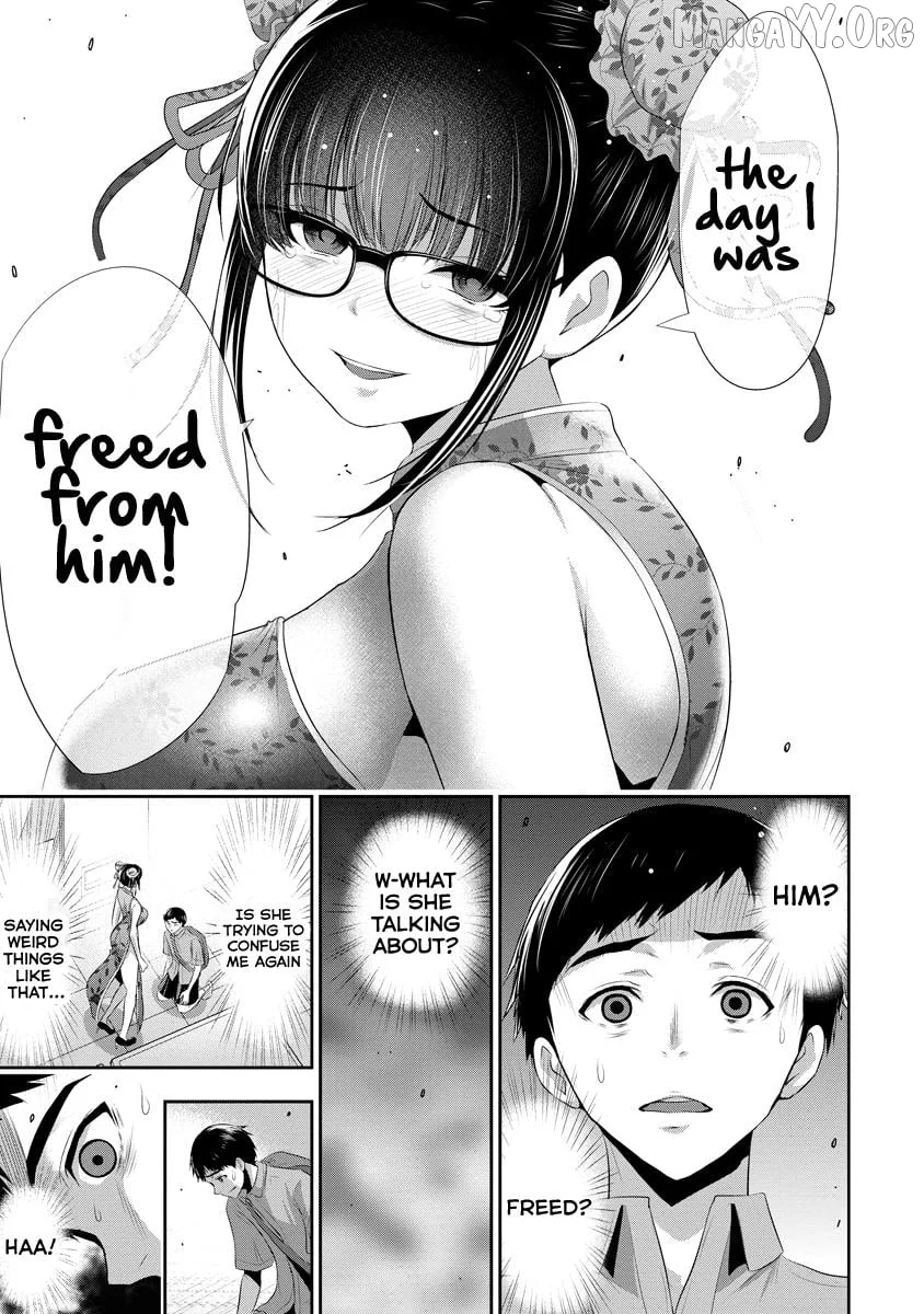 Osananajimi to Kanojo to Chapter 13 page 23