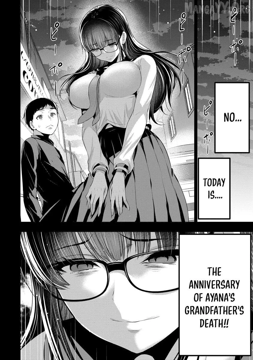 Osananajimi to Kanojo to Chapter 13 page 24