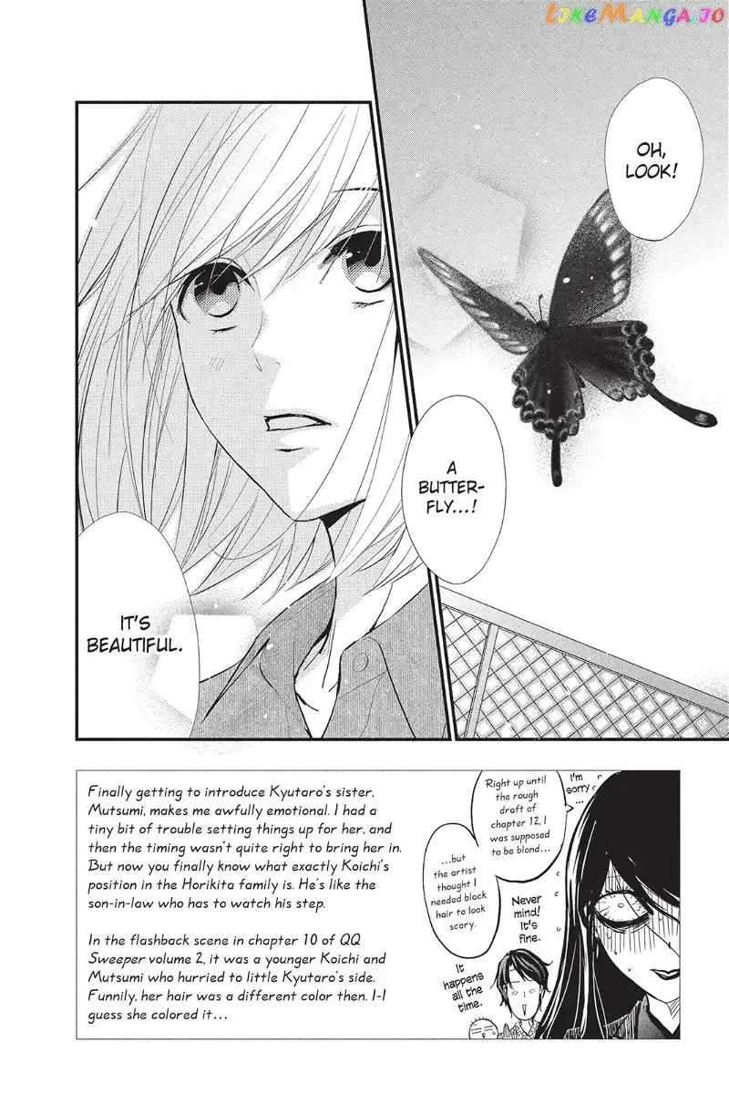 Queen's Quality Chapter 13 page 2