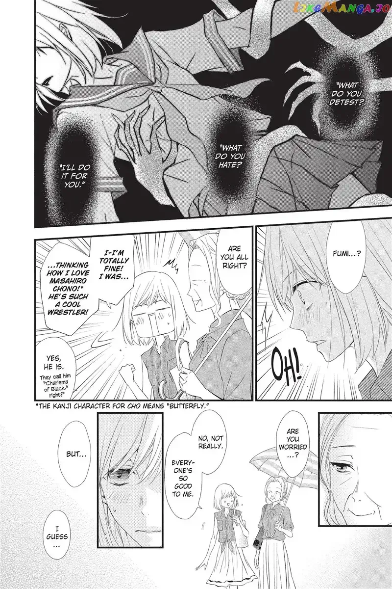 Queen's Quality Chapter 13 page 4