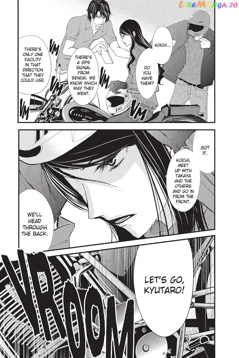 Queen's Quality Chapter 13 page 15