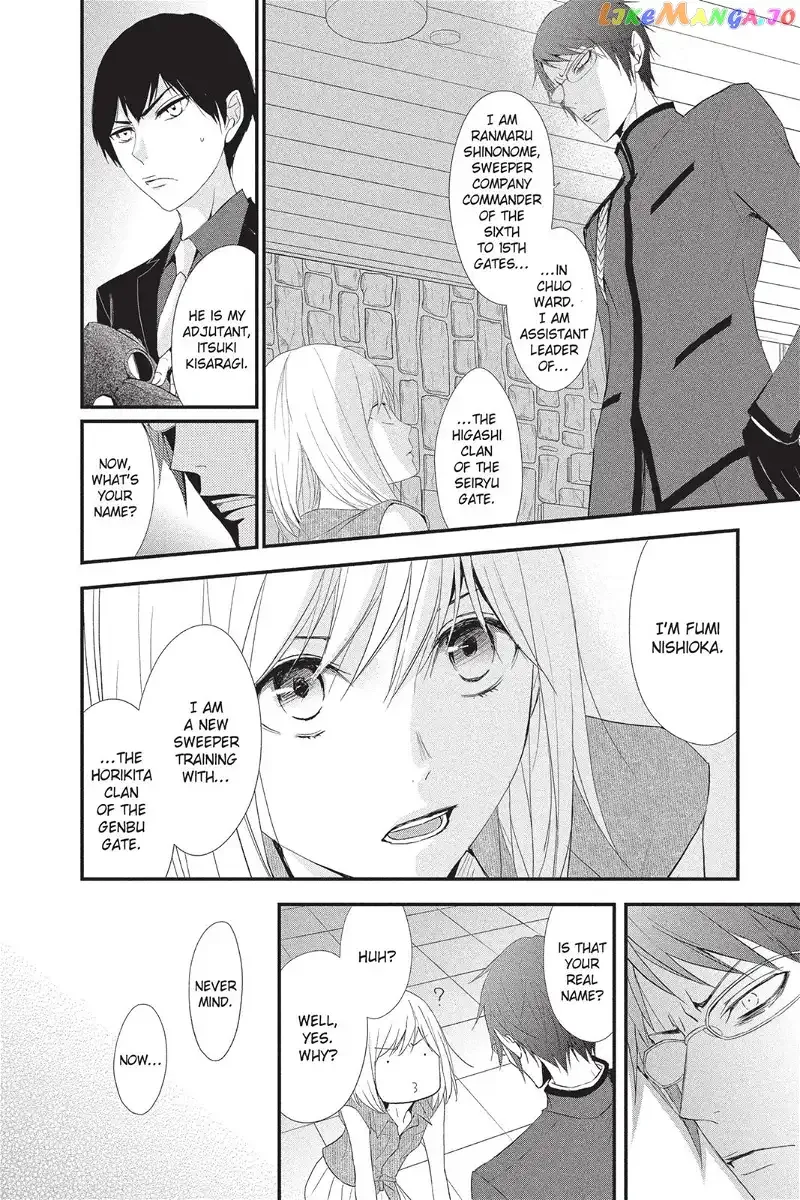 Queen's Quality Chapter 13 page 20