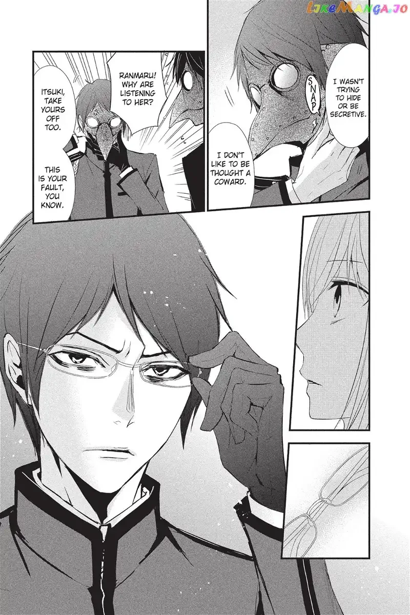 Queen's Quality Chapter 13 page 19