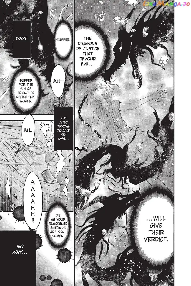 Queen's Quality Chapter 13 page 25