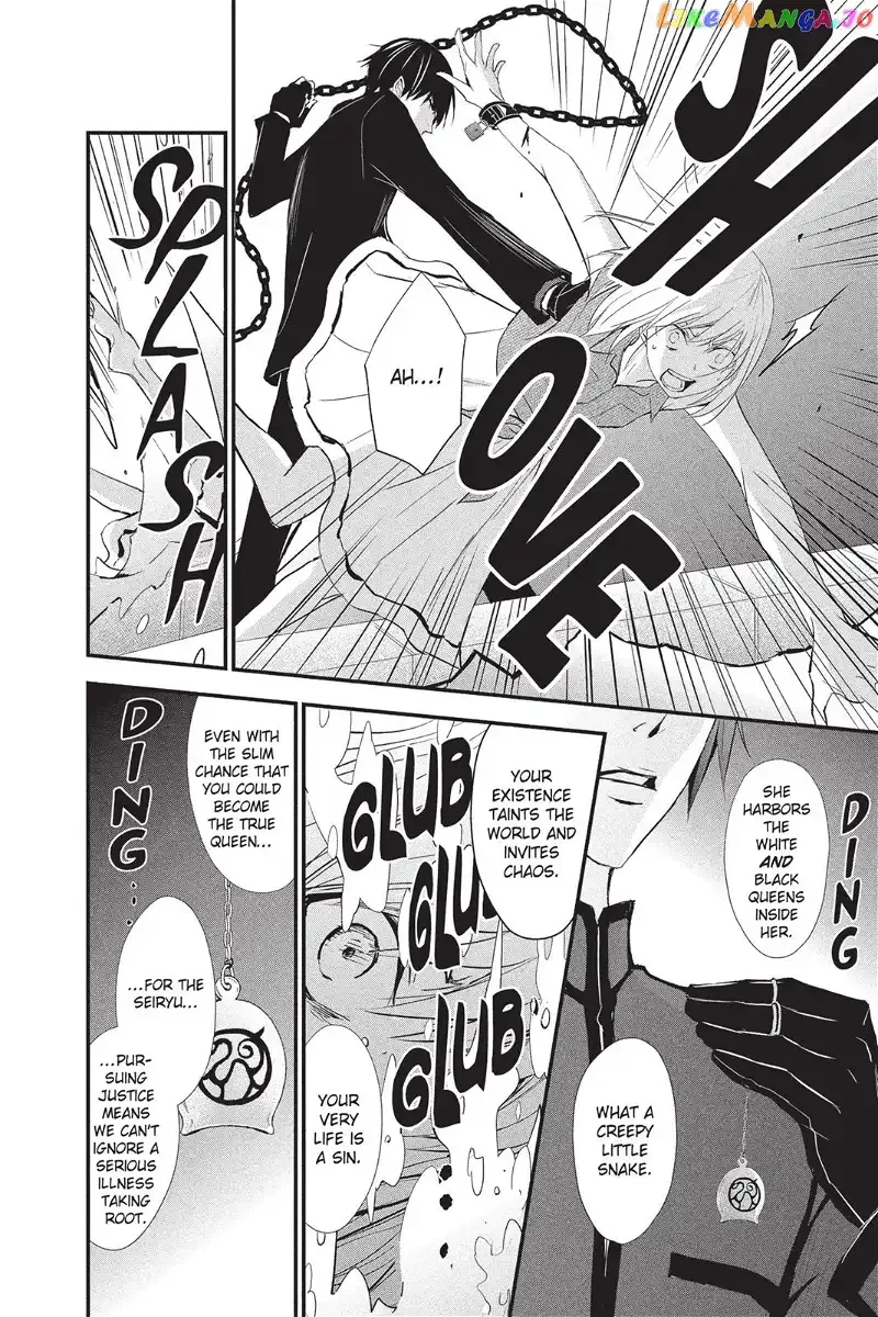 Queen's Quality Chapter 13 page 24