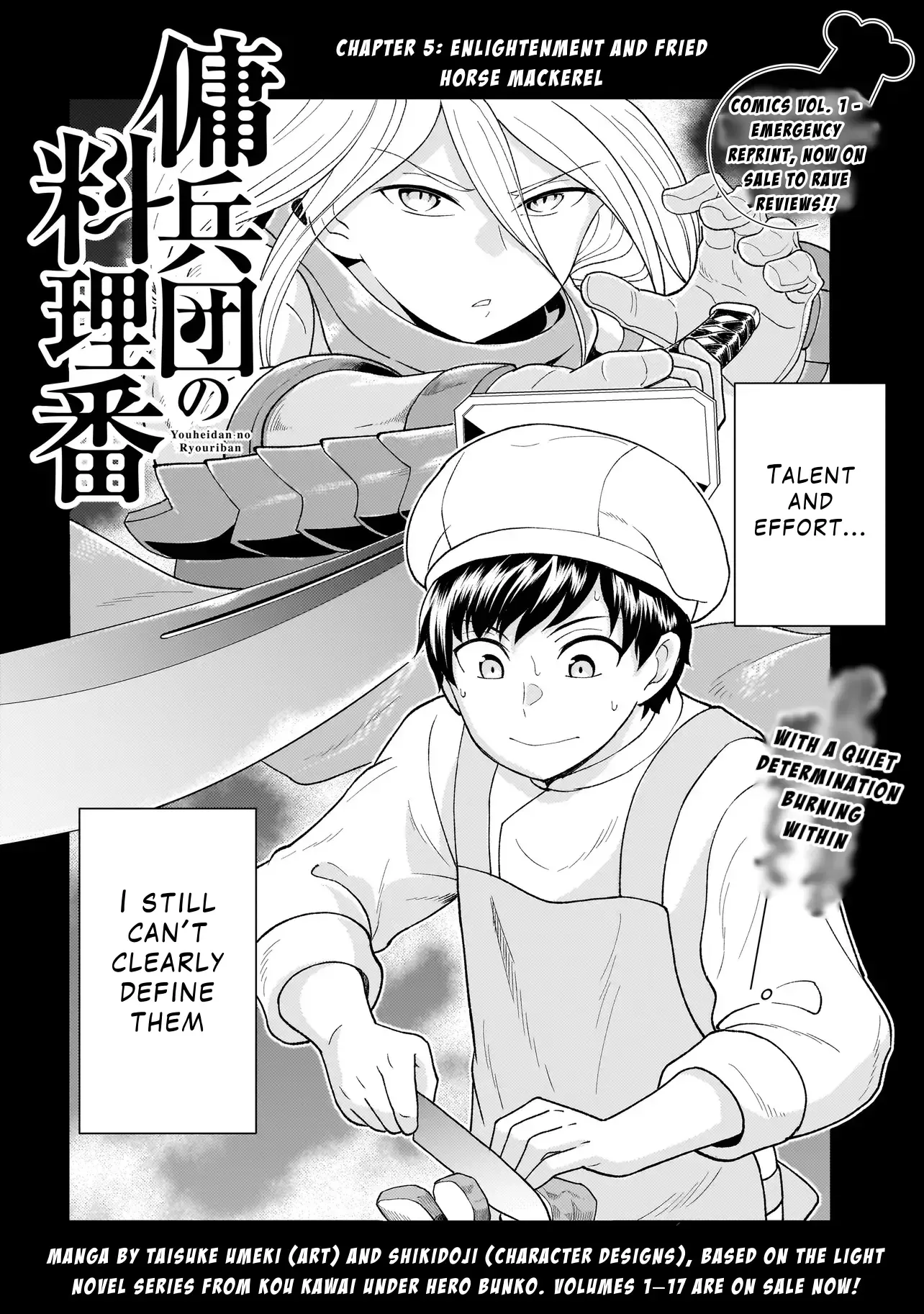 Youheidan no Ryouriban Chapter 5.1 page 2