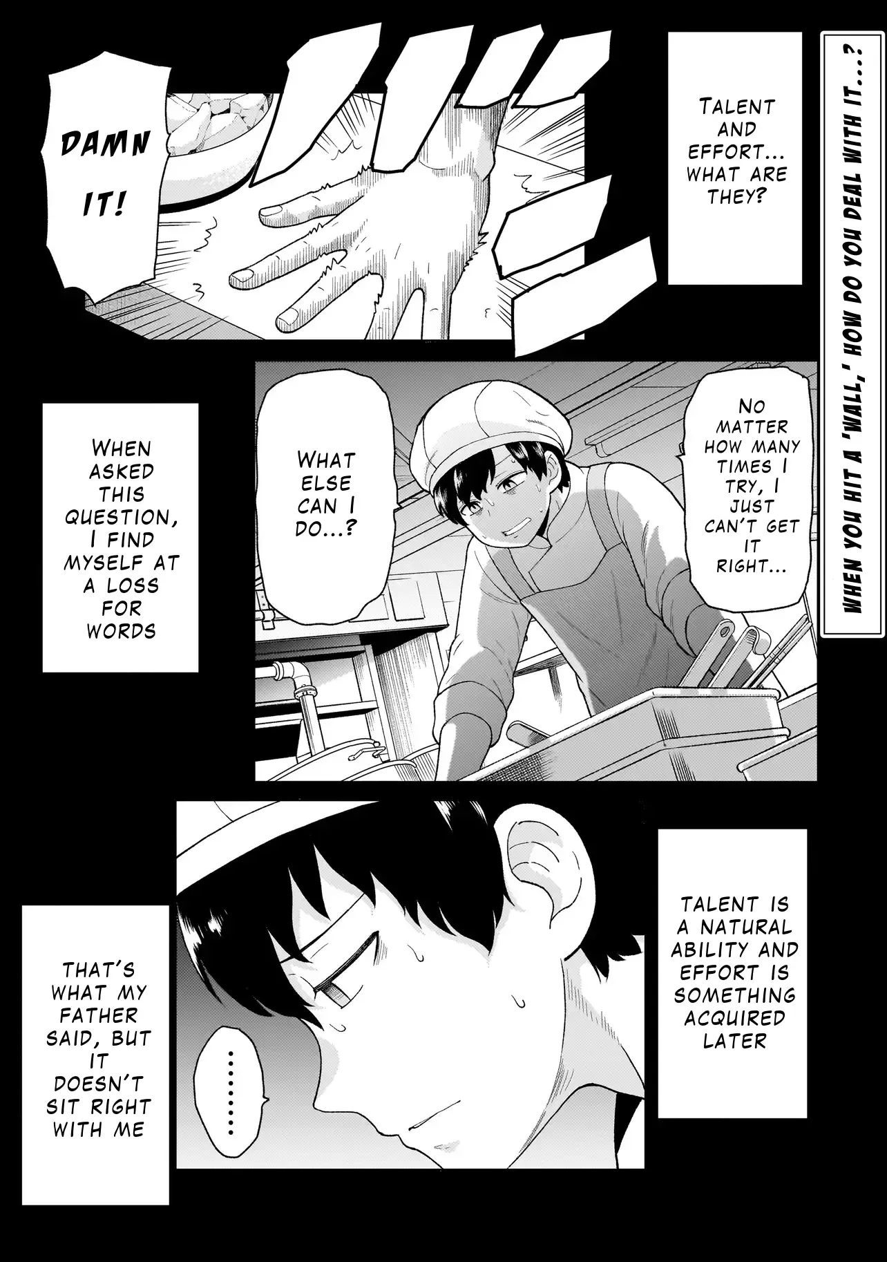 Youheidan no Ryouriban Chapter 5.1 page 1