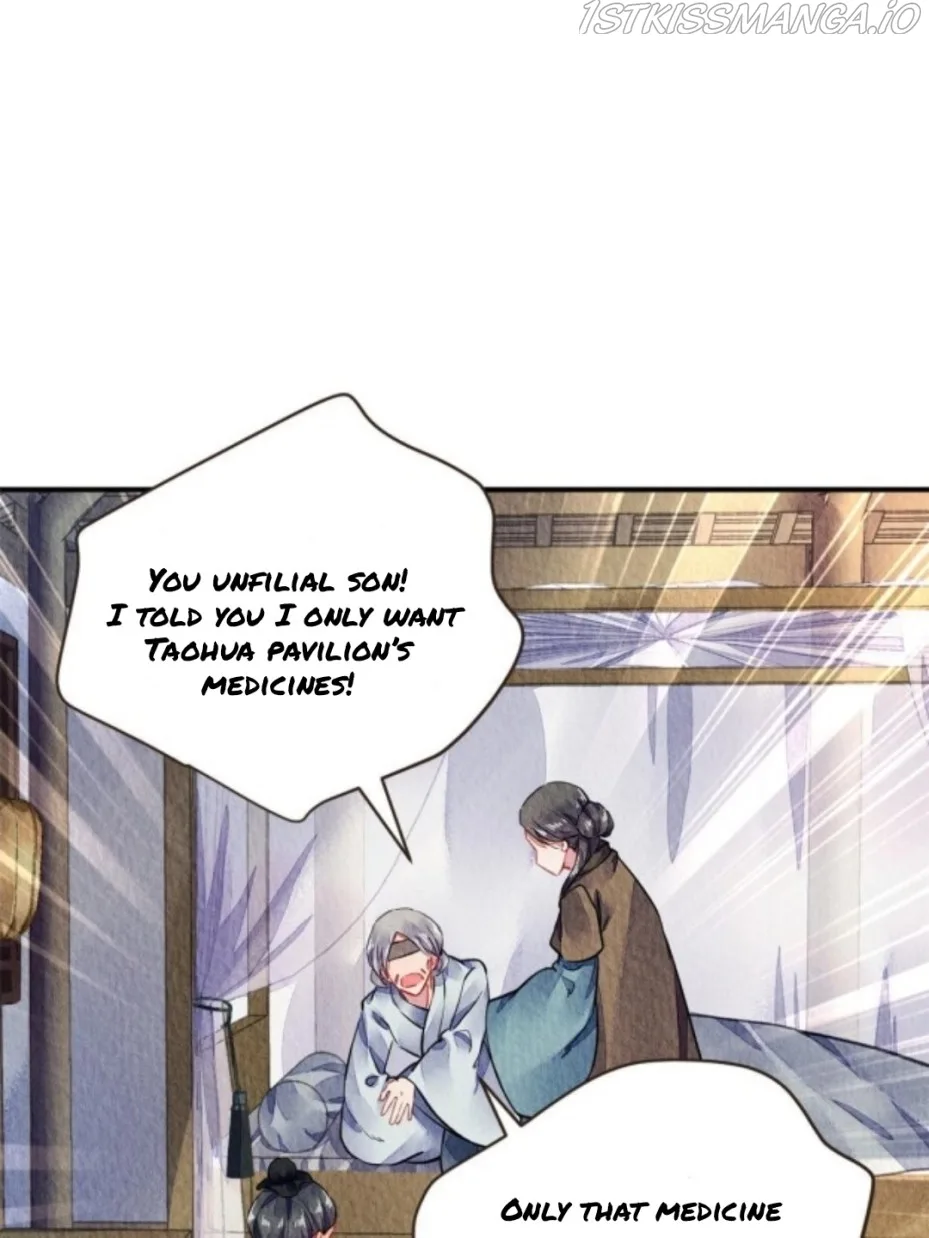 The Revenge Of Danzhu Chapter 70.5 page 17