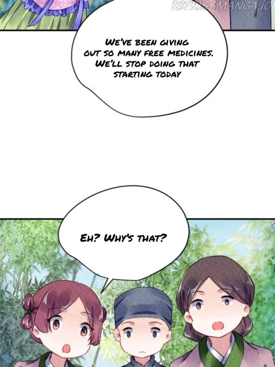 The Revenge Of Danzhu Chapter 70.5 page 11