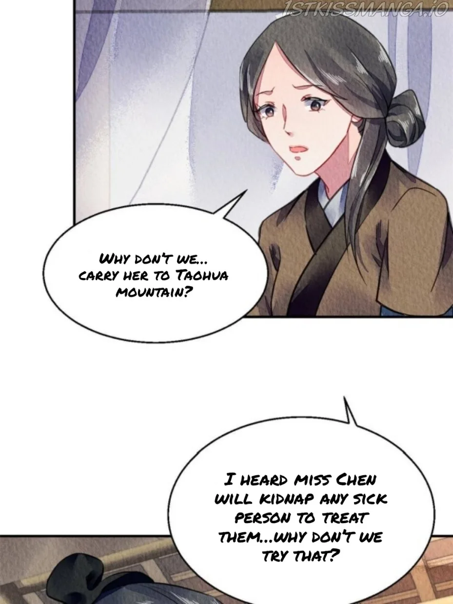 The Revenge Of Danzhu Chapter 70.5 page 23