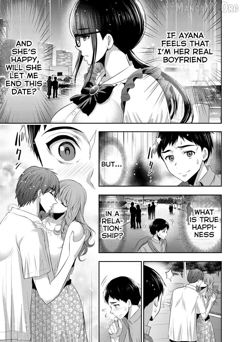Osananajimi to Kanojo to Chapter 14 page 10