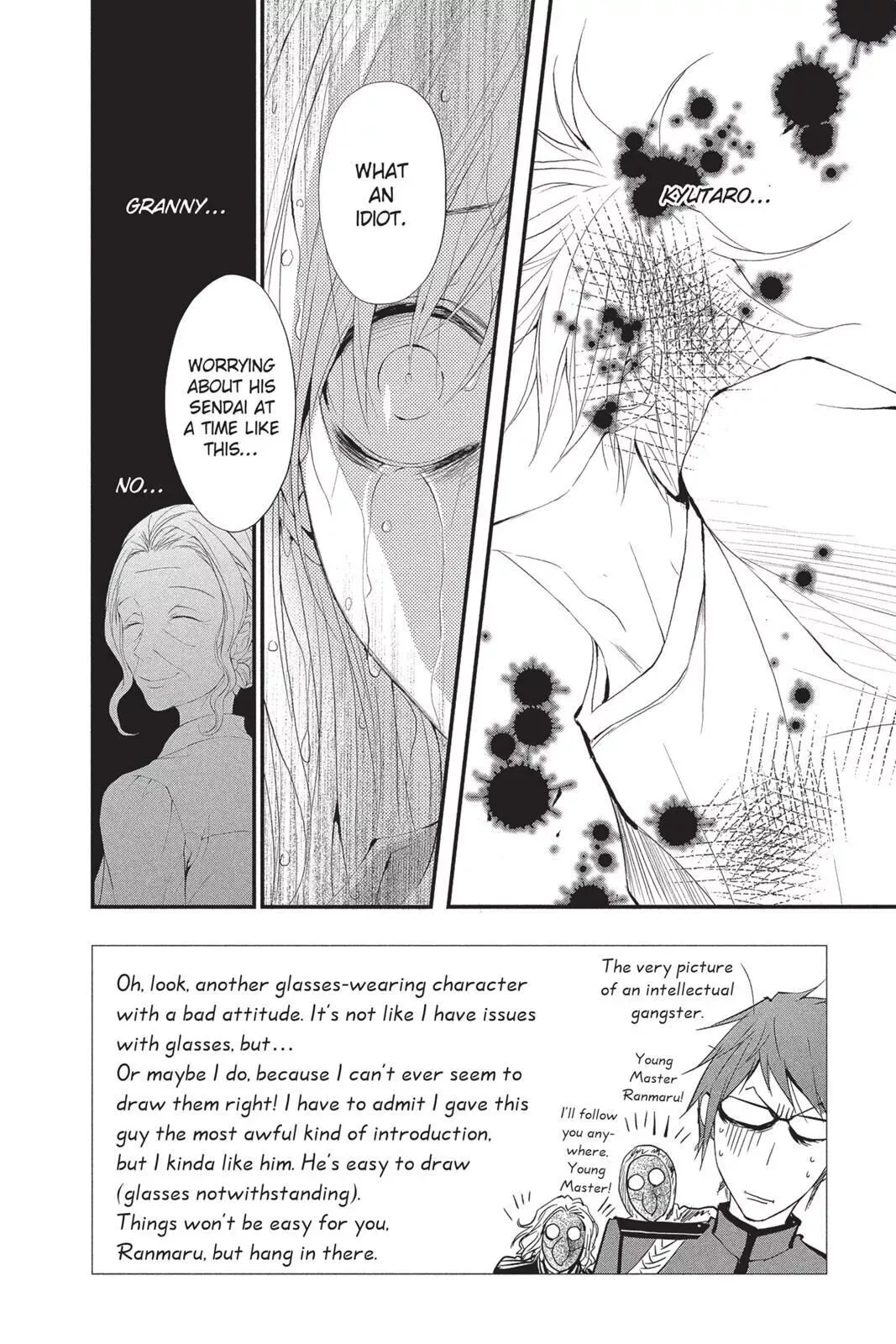 Queen's Quality Chapter 14 page 2