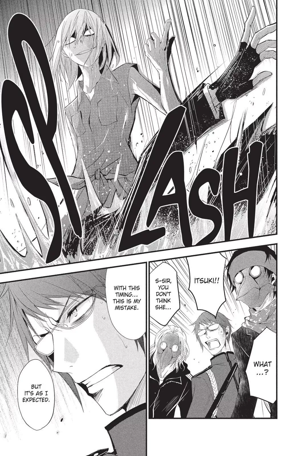 Queen's Quality Chapter 14 page 15