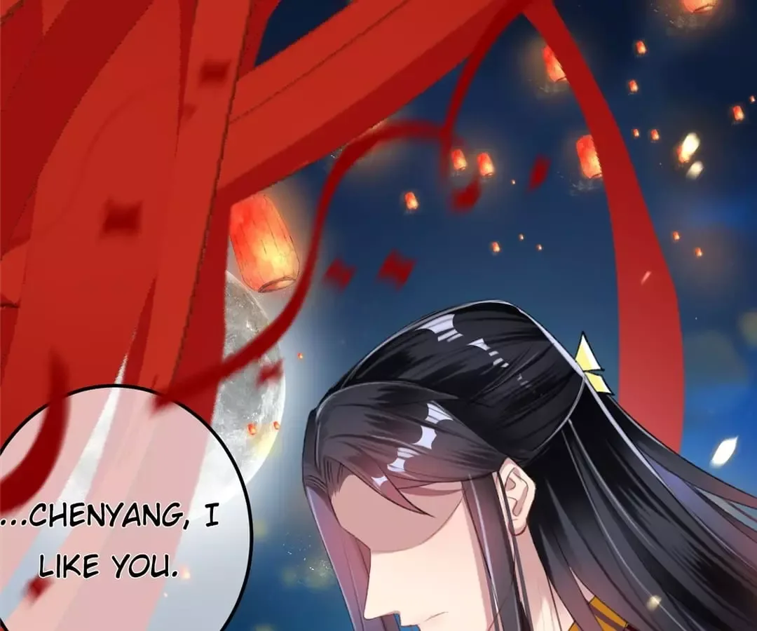 My Honey And My Baby Chapter 15 page 12