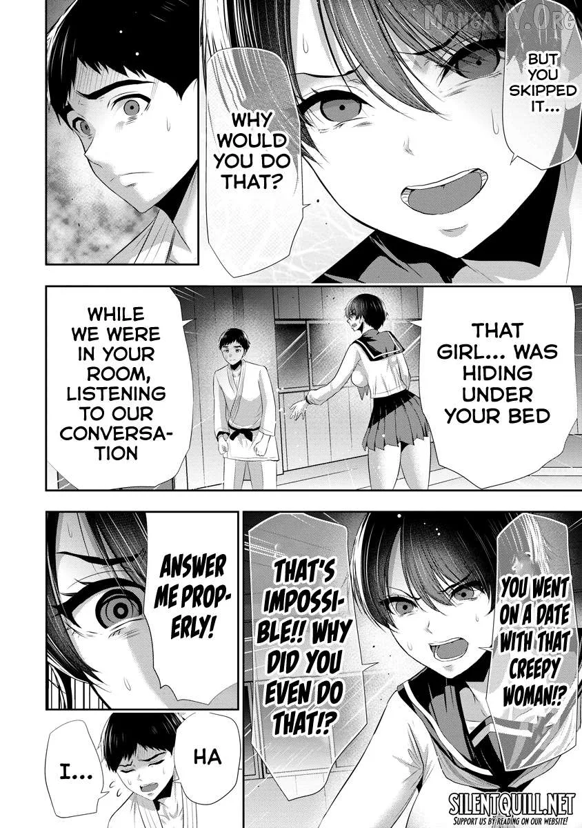 Osananajimi to Kanojo to Chapter 15 page 17