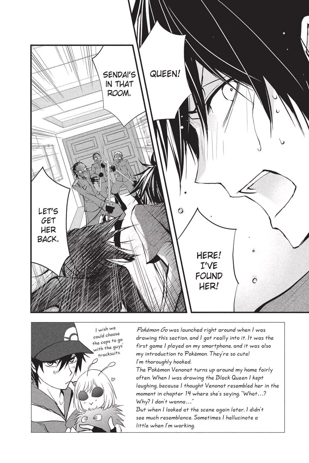 Queen's Quality Chapter 15 page 2