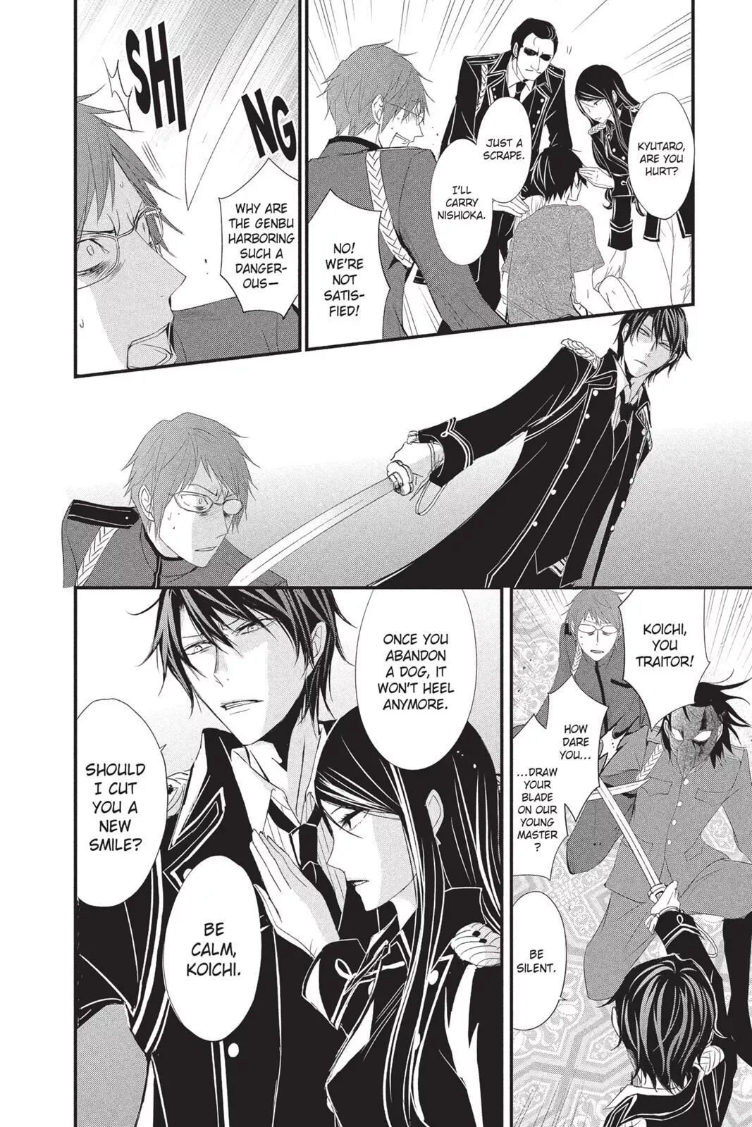 Queen's Quality Chapter 15 page 12