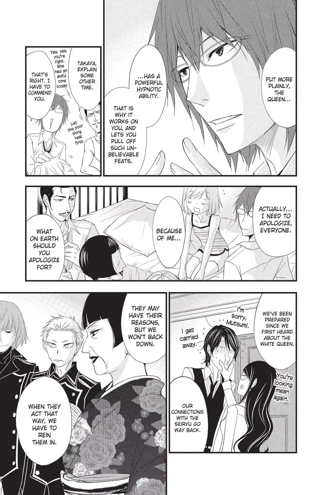 Queen's Quality Chapter 15 page 19