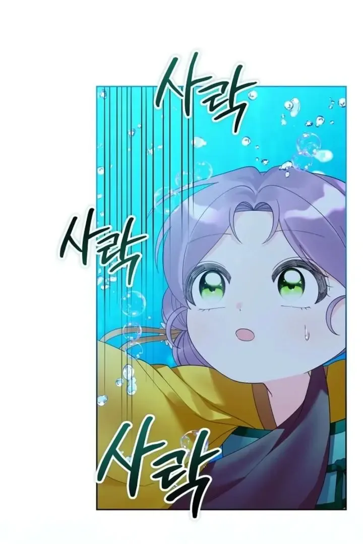 The Time-limited Baby Doctor Doesn’t Hide Her Smarts Chapter 16 page 77