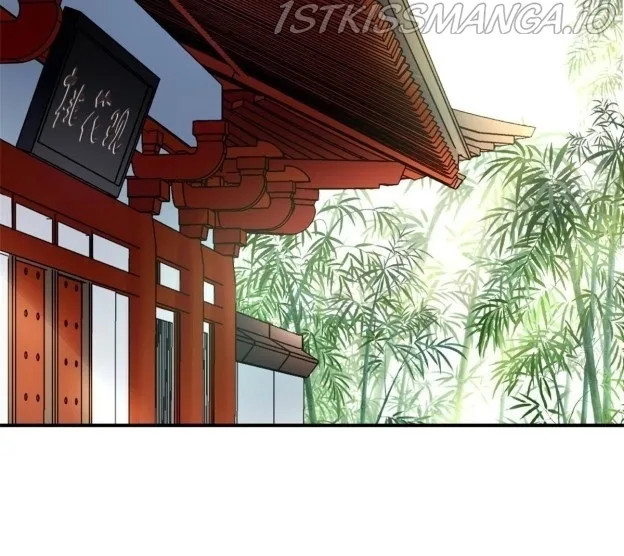 The Revenge Of Danzhu Chapter 71.5 page 13