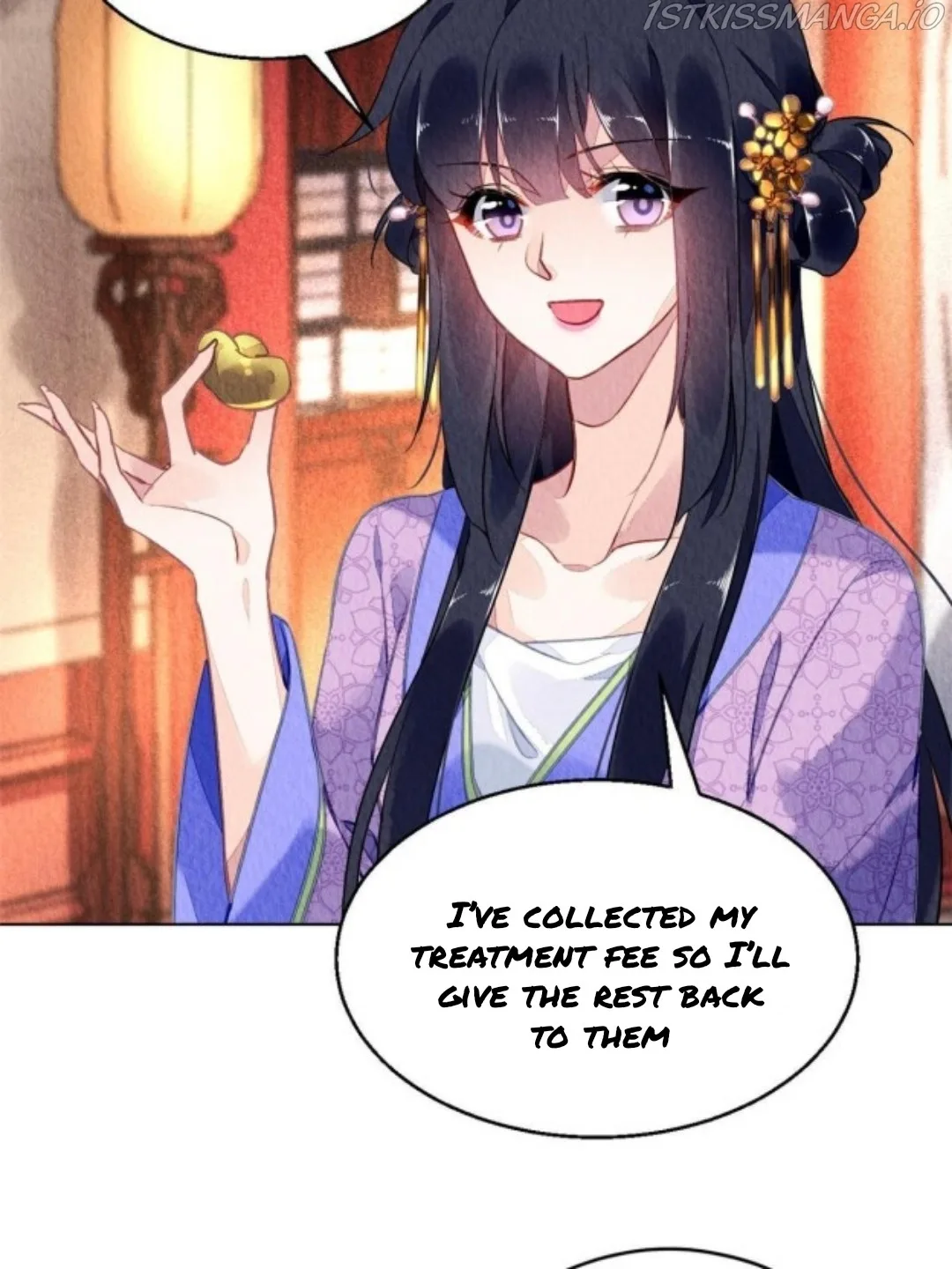 The Revenge Of Danzhu Chapter 71.5 page 18