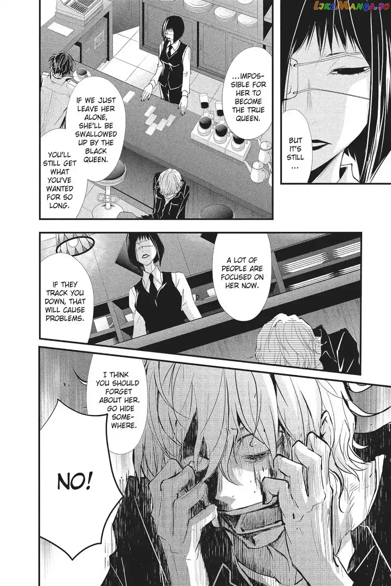 Queen's Quality Chapter 16 page 9