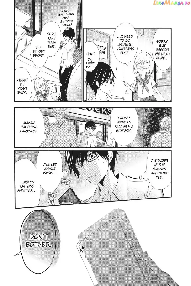 Queen's Quality Chapter 16 page 32