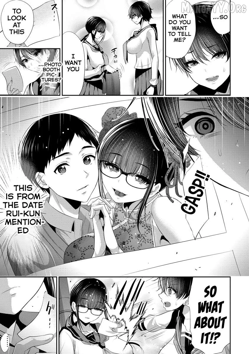 Osananajimi to Kanojo to Chapter 16 page 12