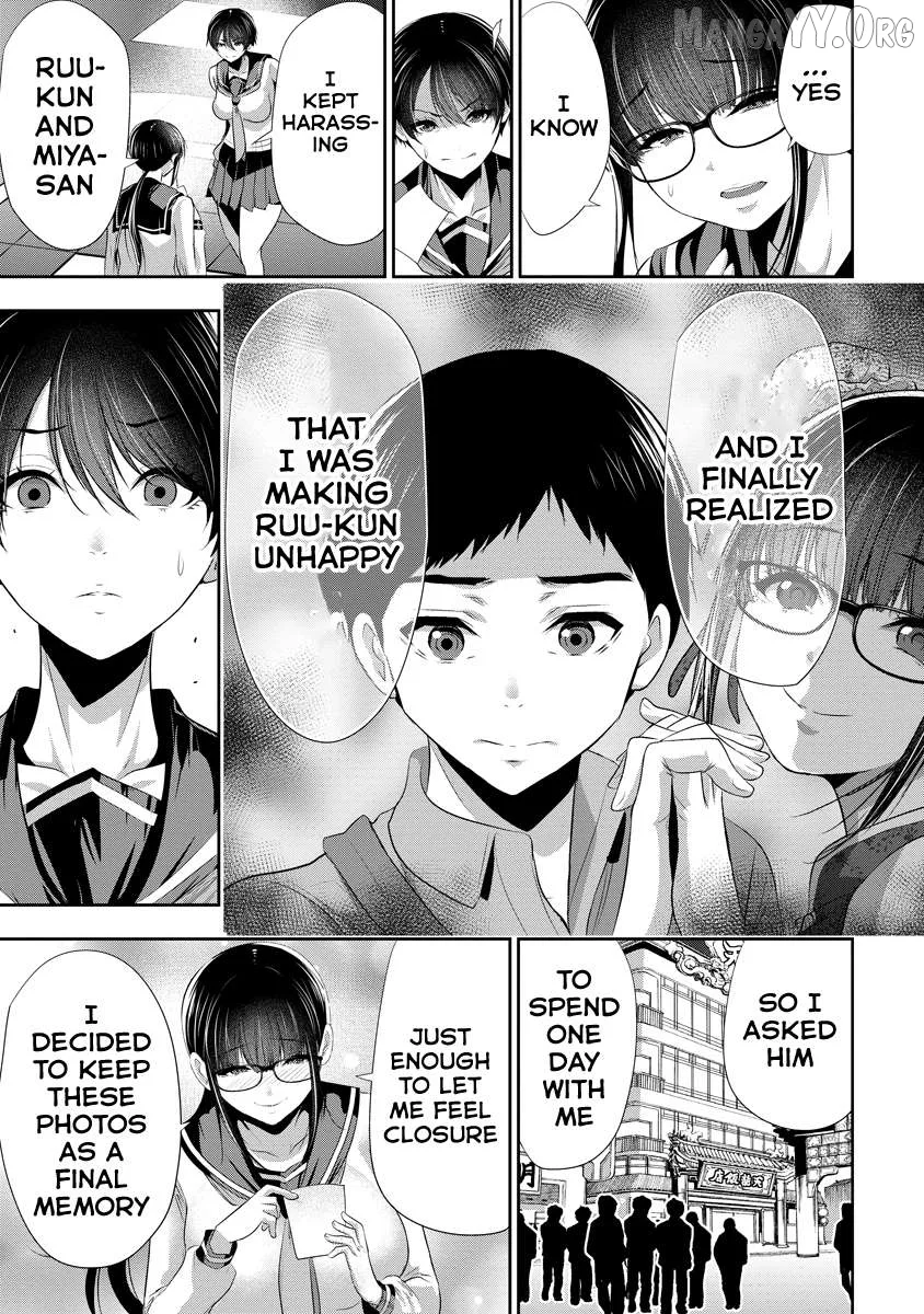 Osananajimi to Kanojo to Chapter 16 page 14