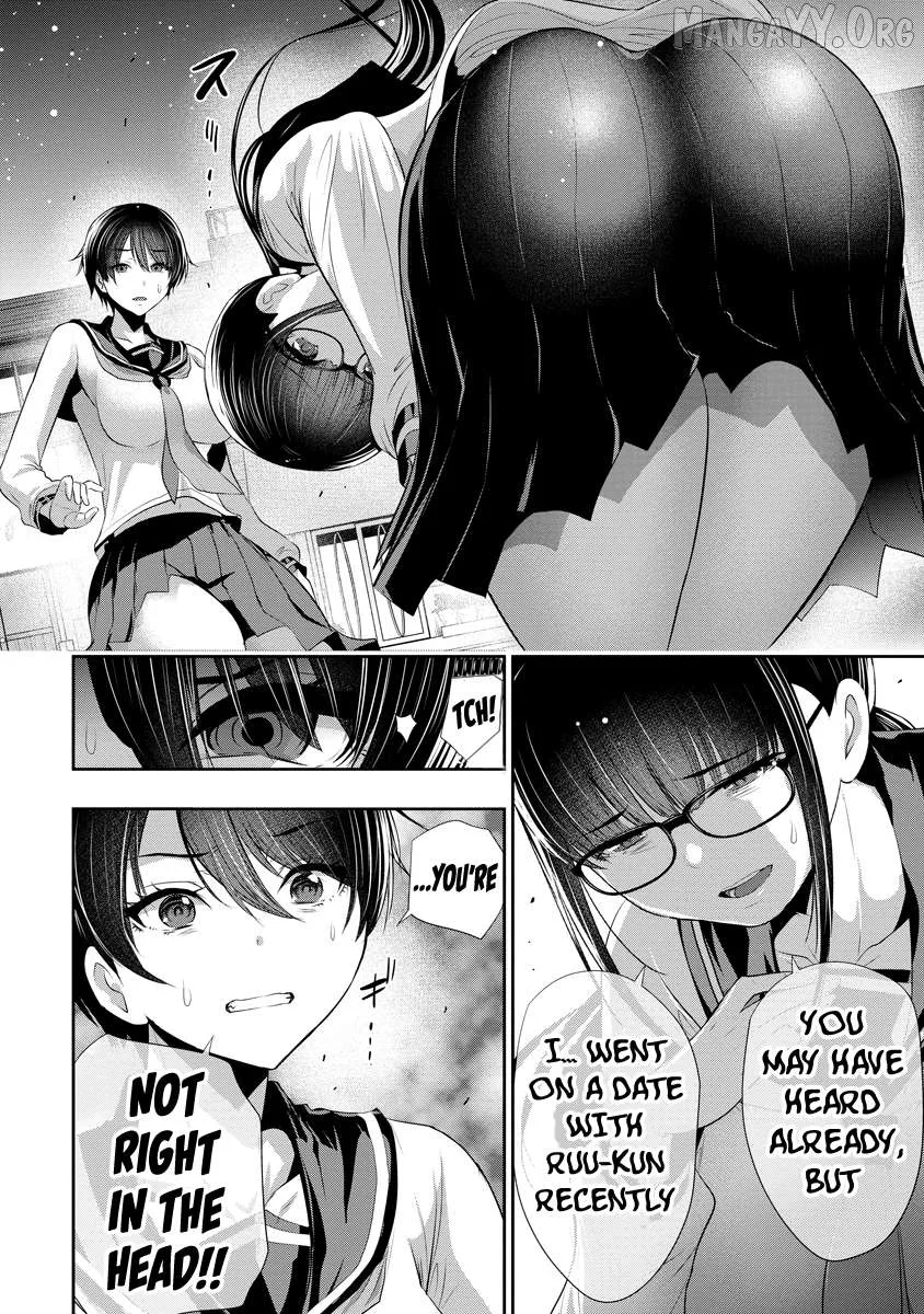 Osananajimi to Kanojo to Chapter 16 page 13