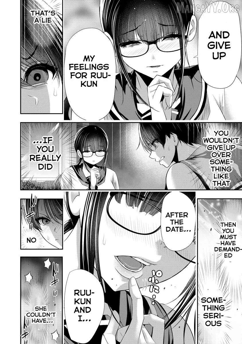 Osananajimi to Kanojo to Chapter 16 page 15