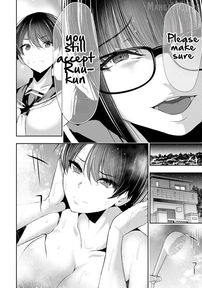 Osananajimi to Kanojo to Chapter 16 page 23