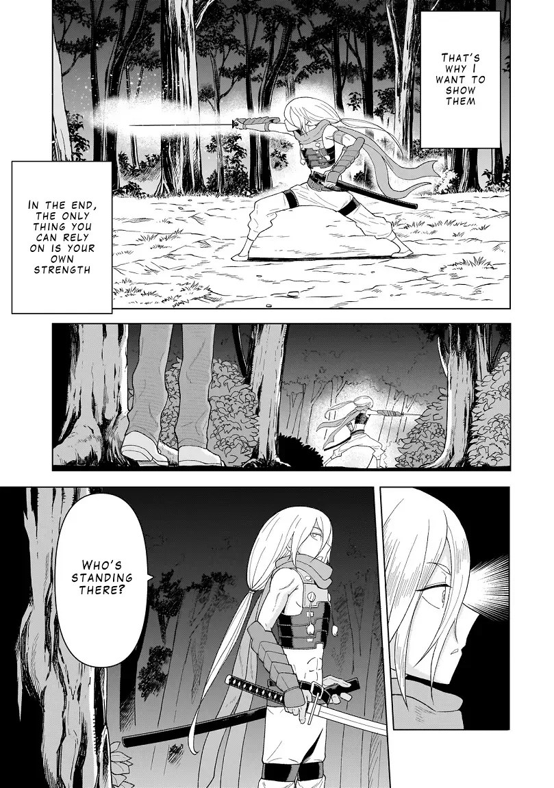 Youheidan no Ryouriban Chapter 6.1 page 17