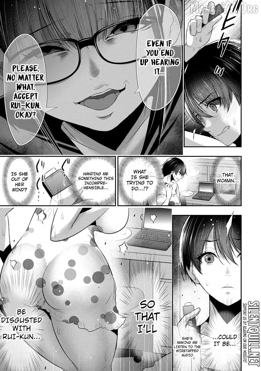 Osananajimi to Kanojo to Chapter 17 page 4