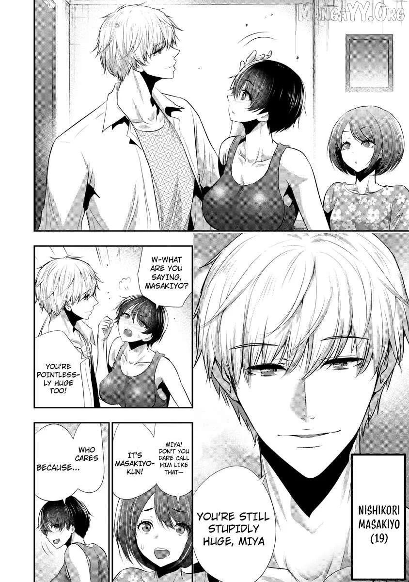 Osananajimi to Kanojo to Chapter 17 page 15