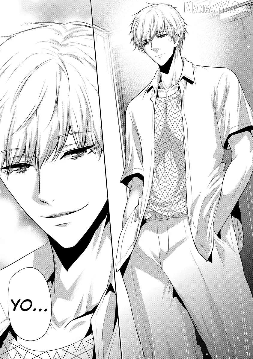 Osananajimi to Kanojo to Chapter 17 page 14