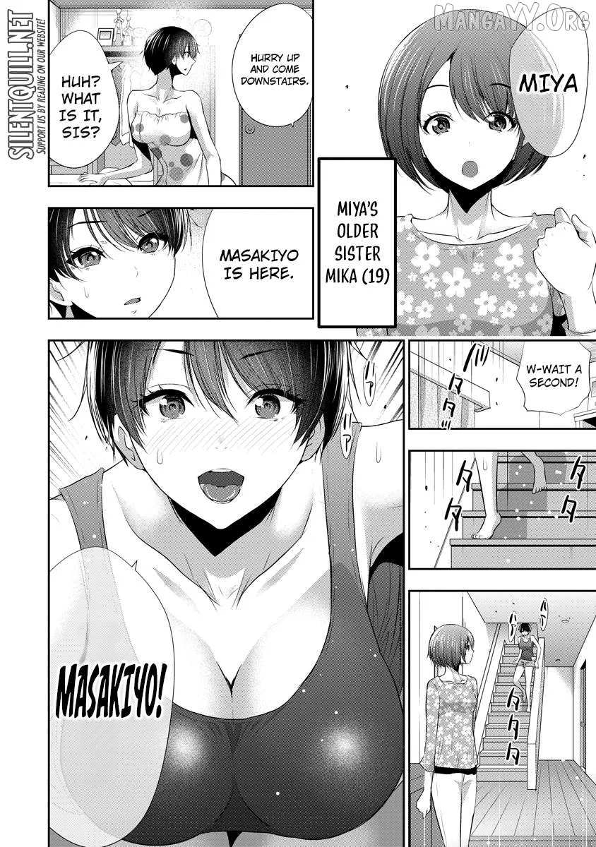 Osananajimi to Kanojo to Chapter 17 page 13