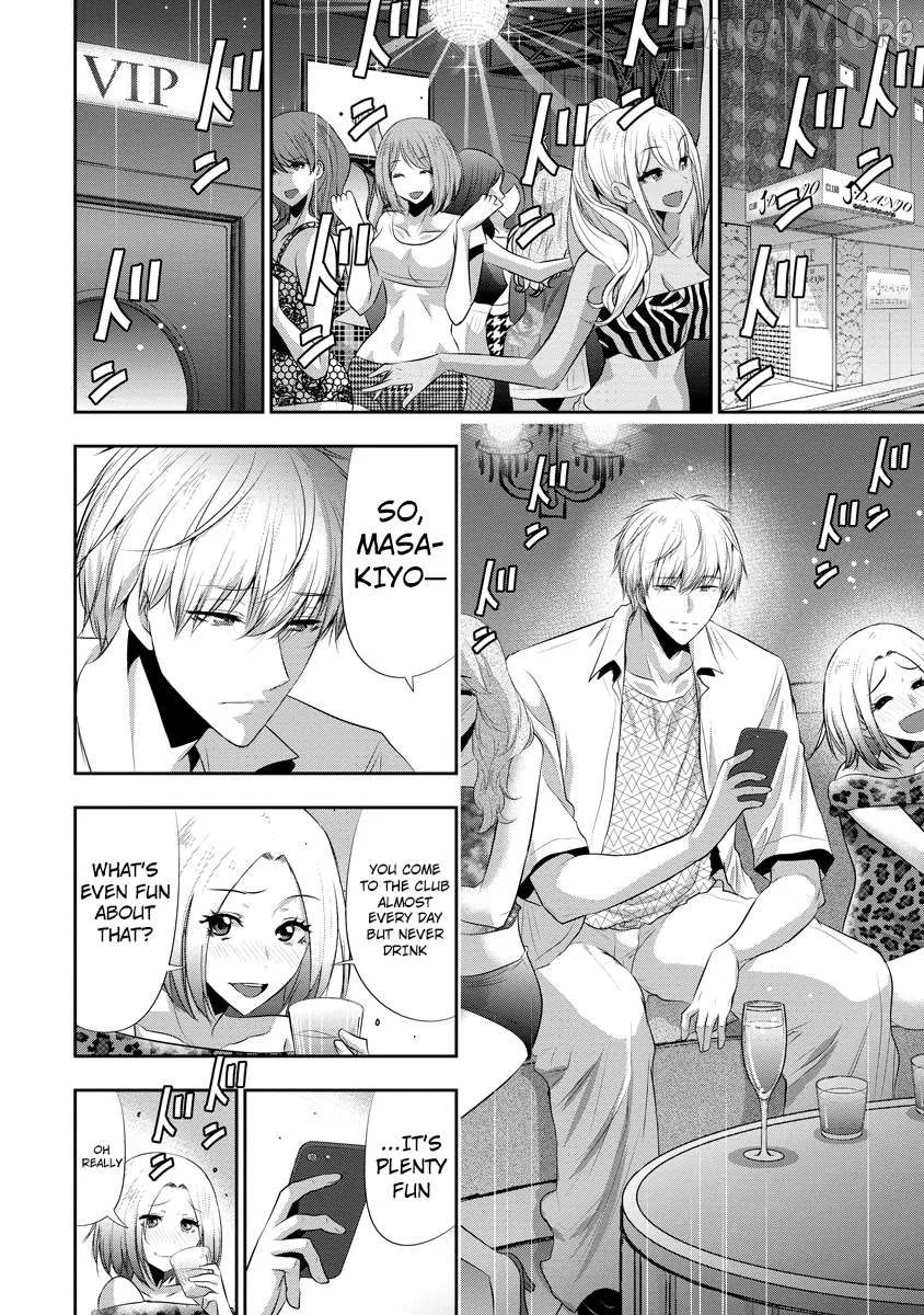 Osananajimi to Kanojo to Chapter 17 page 21