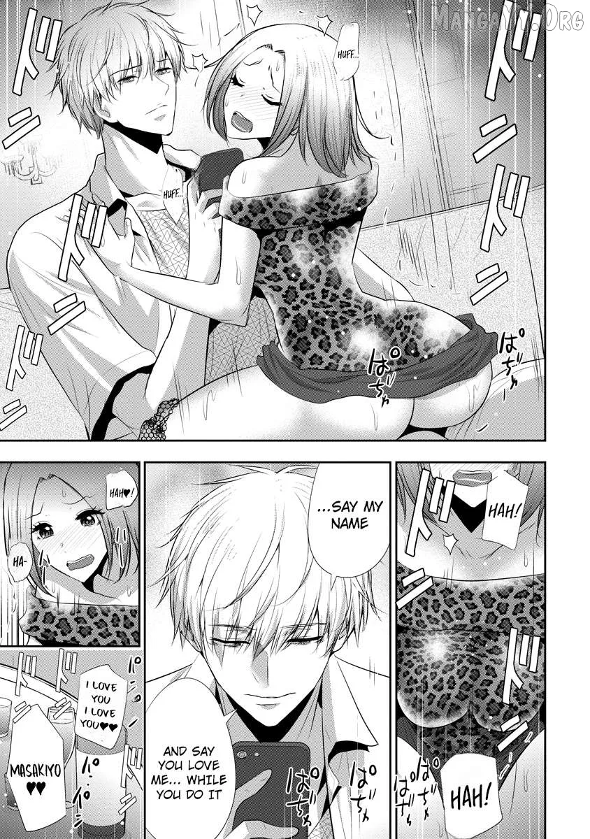 Osananajimi to Kanojo to Chapter 17 page 24