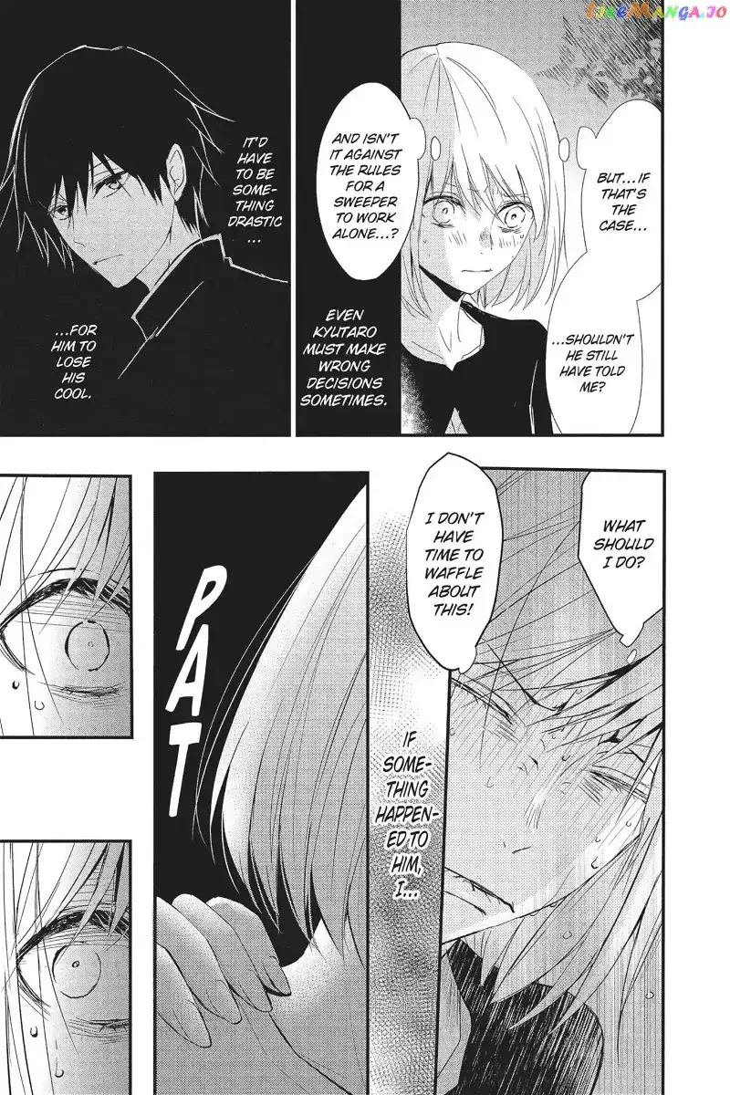 Queen's Quality Chapter 17 page 5