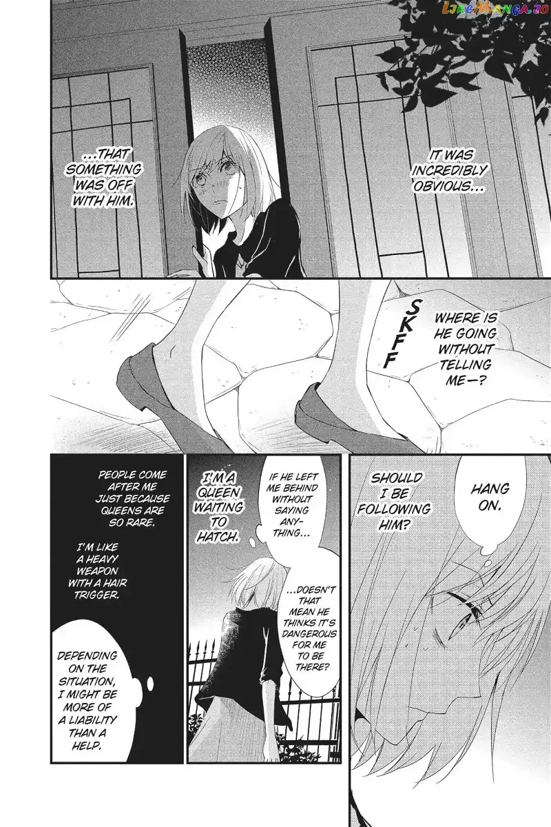 Queen's Quality Chapter 17 page 4