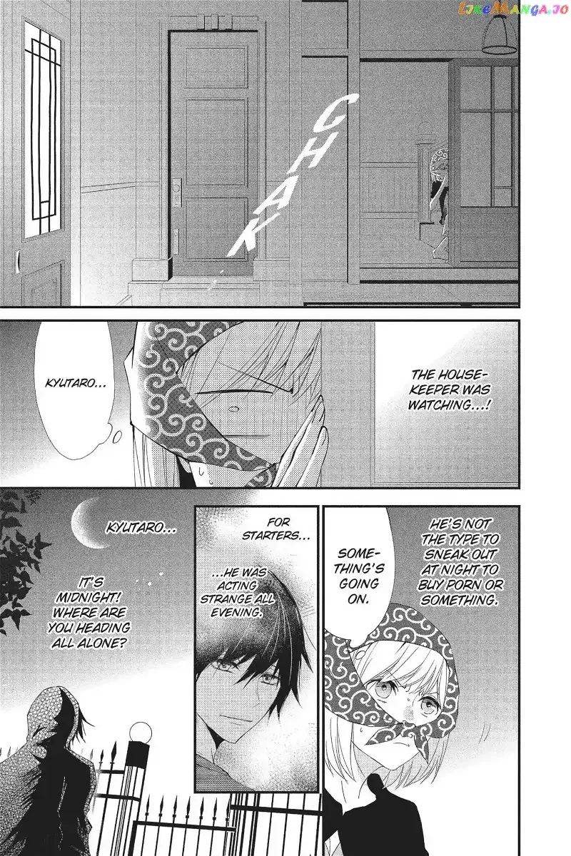 Queen's Quality Chapter 17 page 3