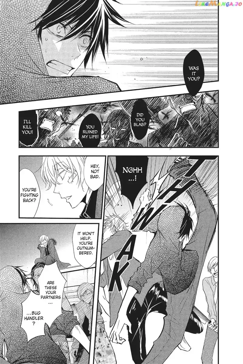 Queen's Quality Chapter 17 page 13