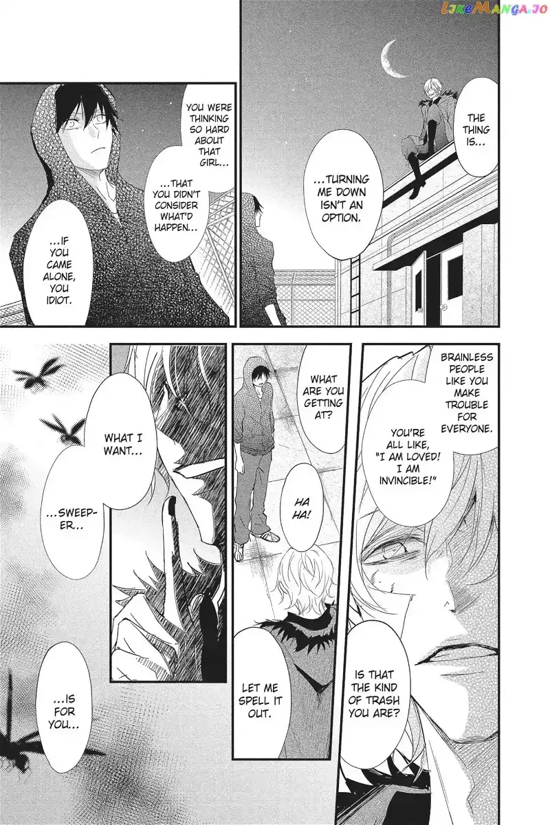 Queen's Quality Chapter 17 page 11