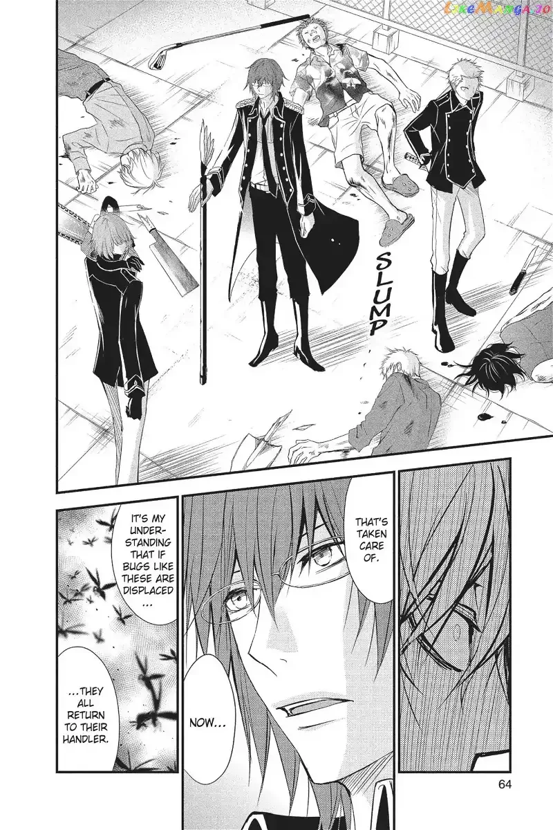 Queen's Quality Chapter 17 page 22